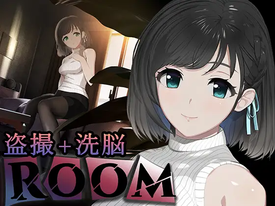 ROOMのブームに便乗しようと急務で取り組んだけど結局出遅れたルーズな記事｜感想・レビュー