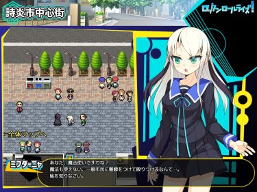 私が六条院ミフターニャちゃんに行った「超ひどい」行為10選！｜ロックンロールライズ!｜感想・レビュー