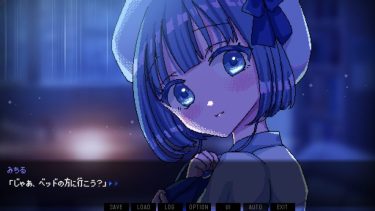 限りなく透明に近いブルーのバイアグラ｜雨音に満ちる夜｜感想・レビュー