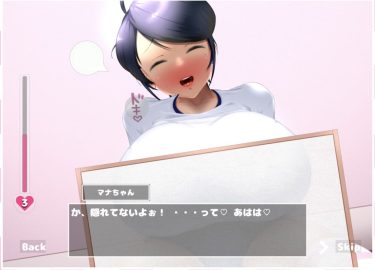 本物のIVを観てからIV?AV!!をプレイした結果ｗｗｗｗｗｗｗｗｗｗｗ｜IV?AV!! -2nd Girl-｜感想・レビュー