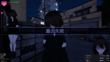 【令和の新常識】まだ露出徘徊してないやついるの？｜秘密のエクスポーズ バレないように露出するマナカさん｜感想・レビュー