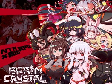 【超！攻略記事】ブレインクリスタル BRAINCRYSTAL